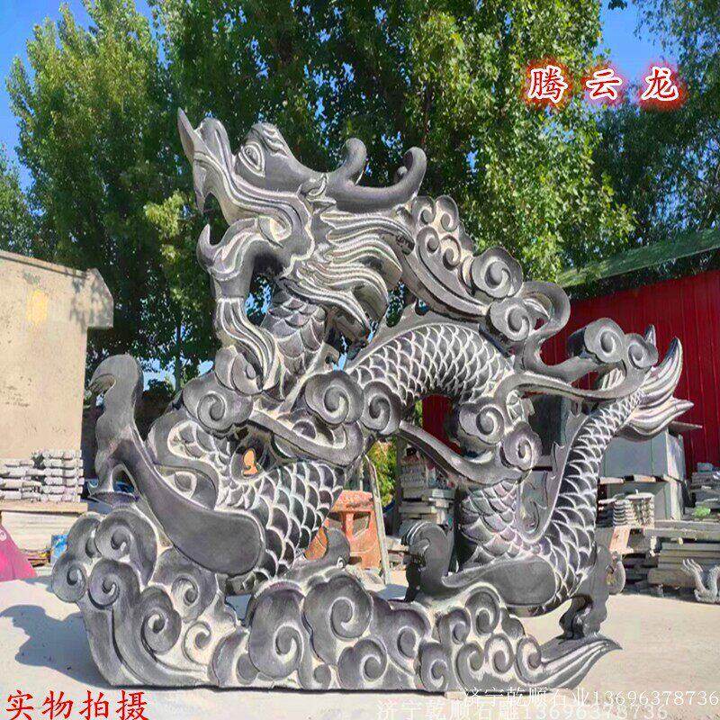 石雕龙青石龙镇宅石龙生肖龙二龙戏珠龙凤呈祥房顶石龙石头龙摆件