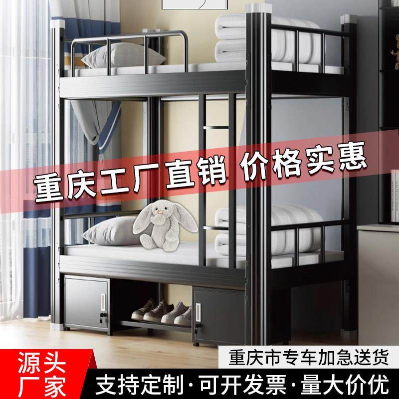 厂家直销重庆加厚员工宿舍双人上下铺铁艺铁架床公寓宿舍铁床,商业/办公家具,学校双层床/宿舍床,淘宝优惠券,粉丝福利购,淘宝优惠卷