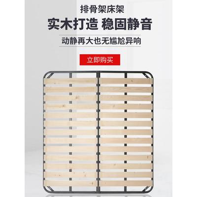 床板支撑架实木排骨架床架子排骨架1.8定制折叠榻榻米1.5铁龙骨架