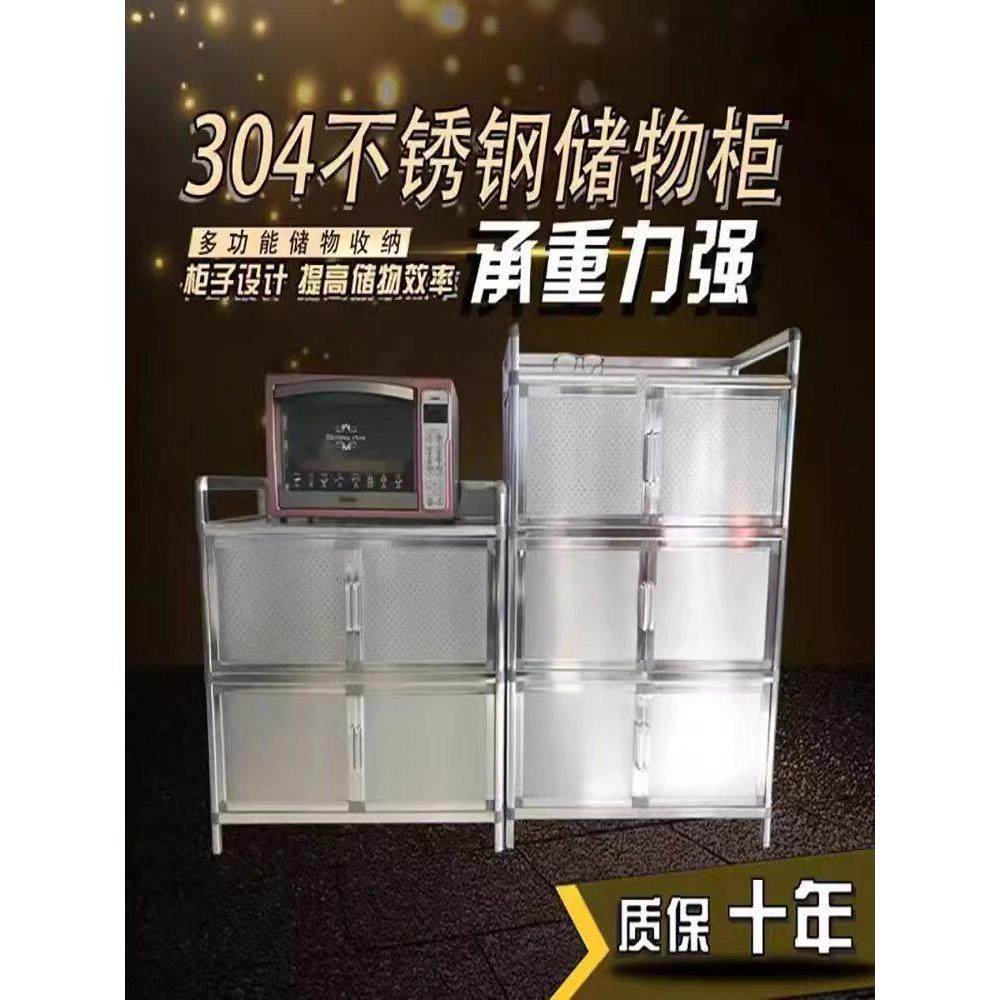 收纳简易不锈钢碗柜放碗家用经济型铝合金厨房储物柜多功能餐边柜,住宅家具,餐边柜,淘宝优惠券,粉丝福利购,淘宝优惠卷
