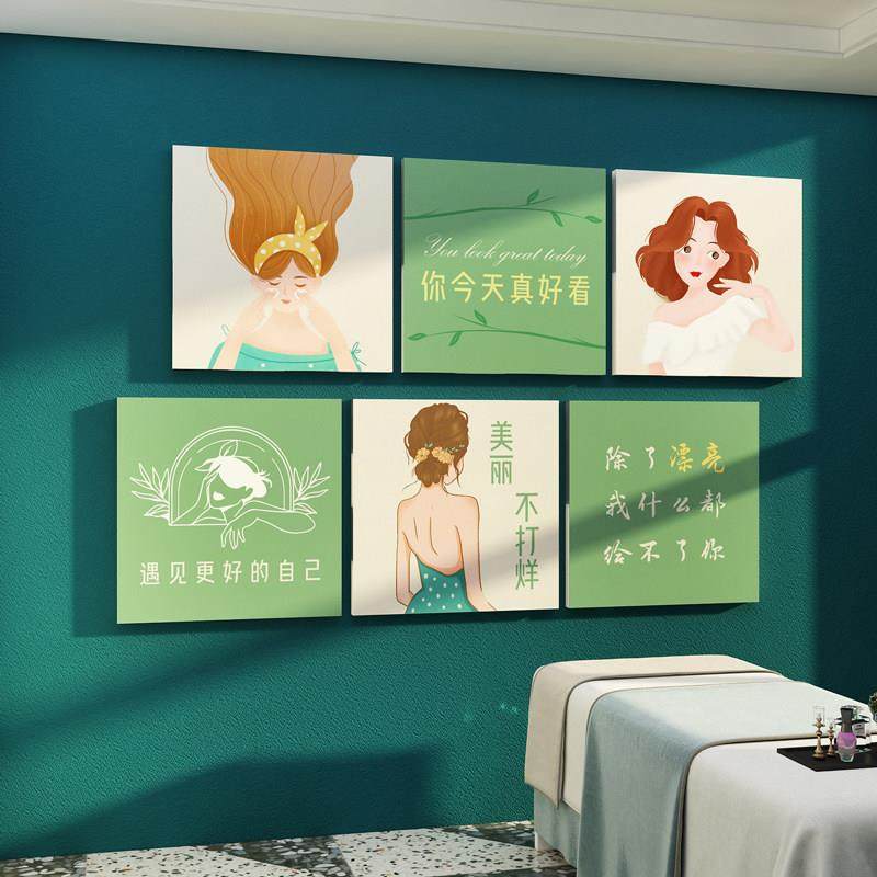网红美容院背景墙面装饰品形象设计大厅房间布置摆件贴纸画高级感,家居饰品,文化墙贴,淘宝优惠券,粉丝福利购,淘宝优惠卷