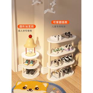 儿童鞋架门后小型婴儿专用放鞋可爱圆形极窄鞋柜宝宝鞋子收纳架子