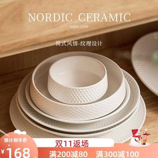 组合家用碗盘碗具简约乔迁碗筷高级感碗碟 xm高端餐具盘子碗套装