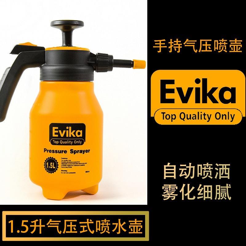EVIKA浇花喷雾器医用消毒喷壶UG2L气压式喷水壶浇花壶压力浇水壶