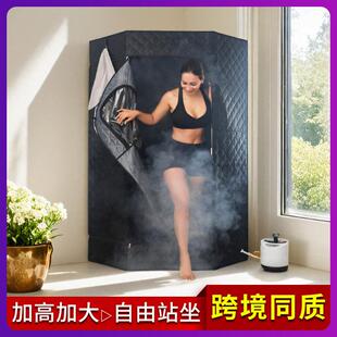 汗蒸箱家用全身排毒排酸桑拿房家庭单人美容院减肥瘦身专用汗蒸房