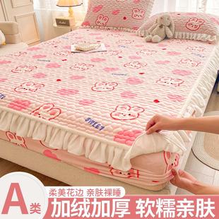 珊瑚绒床垫保护罩防滑床套 花边牛奶绒夹棉床笠单件床罩三件套冬季