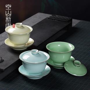 碗 龙泉青瓷三才盖碗茶杯单个家用陶瓷功夫茶具手工敬茶杯茶碗中式