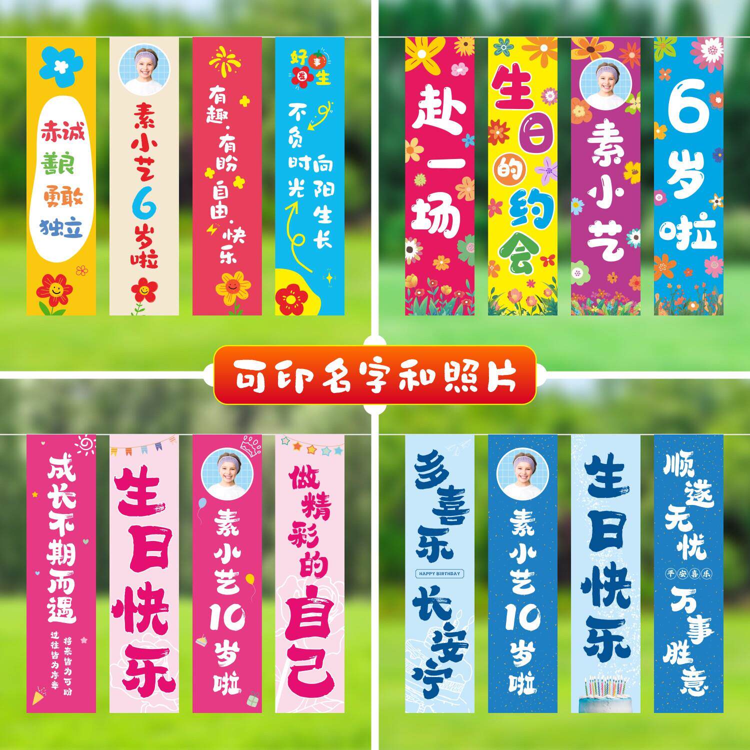 生日布置场景装饰背景布男女儿童生日快乐仪式感氛围装扮条幅挂布