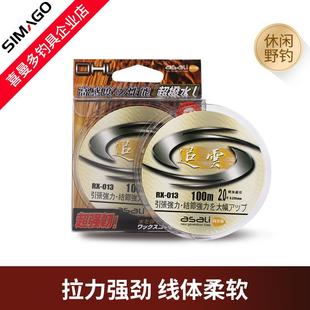 追云100米强拉力台钓休闲尼龙主线进口原丝渔具线 喜曼多鱼线正品