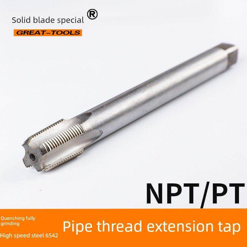 Npt/Pt加长锥管螺纹丝锥笔1/8 1/4 1/2 3/4 100150mm手机,五金/工具,机用丝锥,淘宝优惠券,粉丝福利购,淘宝优惠卷
