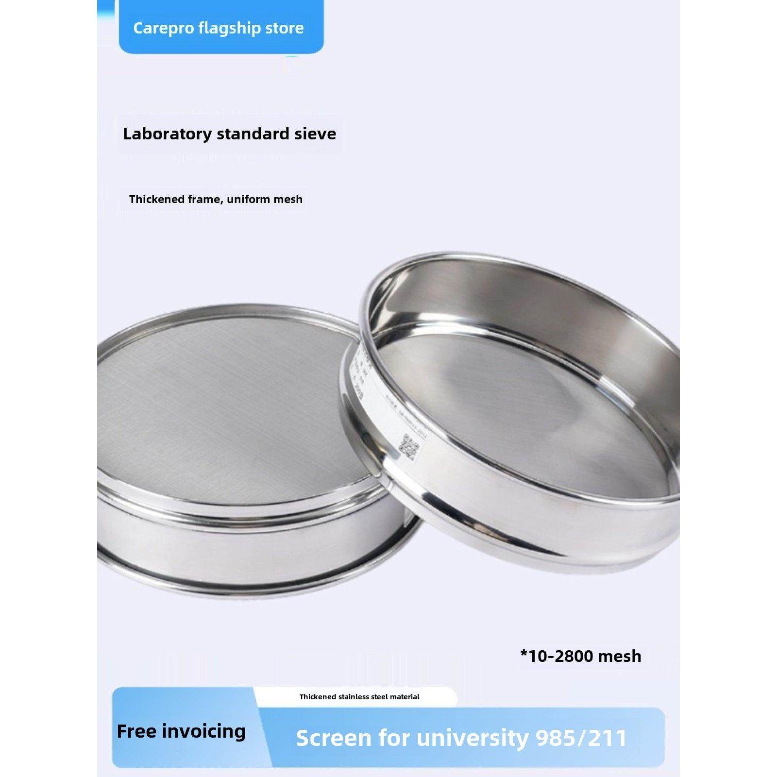 标准筛304不锈钢细粉筛试验筛检验筛样品筛,厨房/烹饪用具,面粉筛,淘宝优惠券,粉丝福利购,淘宝优惠卷