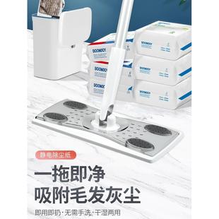 家用免手洗一拖净 日本拖布静电除尘一次性懒人平板拖把2024年新款