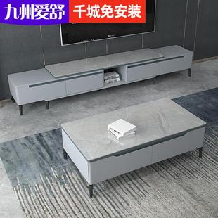 岩板茶几电视柜组合家用客厅钢化玻璃小户型茶桌轻奢现代简约地柜