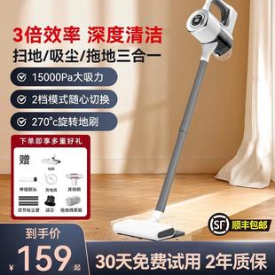 无线吸尘器家用大吸力手持强力小型超静音洗拖地毯洗拖一体吸尘机