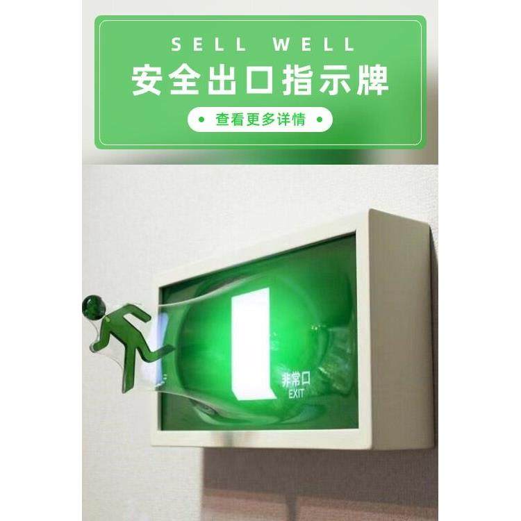 新国标安全出口指示牌le消防应急灯紧急疏散逃生通道异形吸塑灯箱