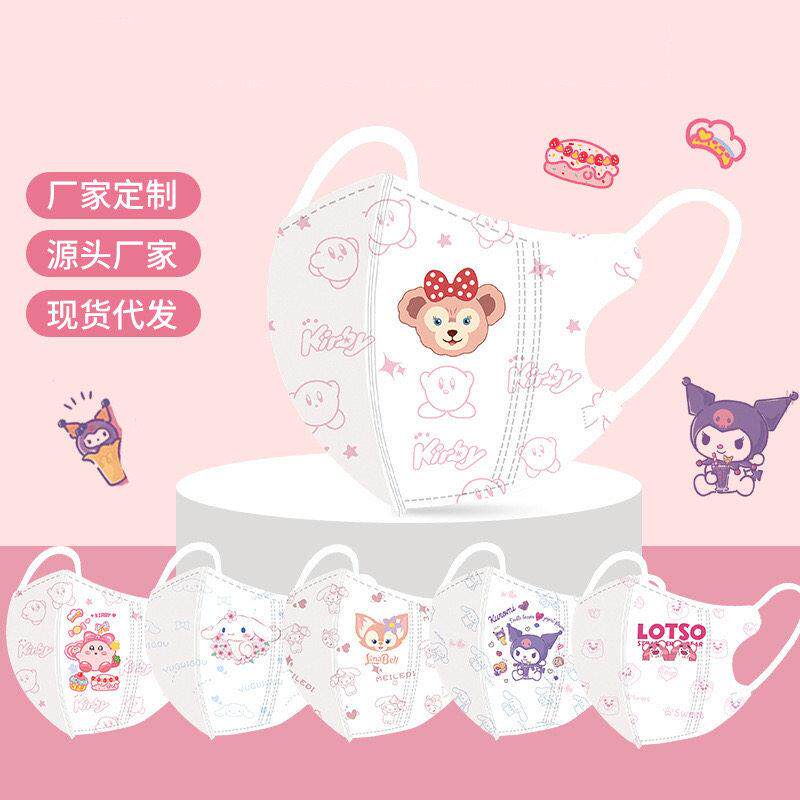 雪莉玫儿童口罩专用3d立体小孩4-12岁男女孩口耳罩库洛米贝尔图案