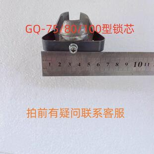 宇通大力70.80.100.150.型号管道疏通机夹紧块锁芯配件离合器三脚