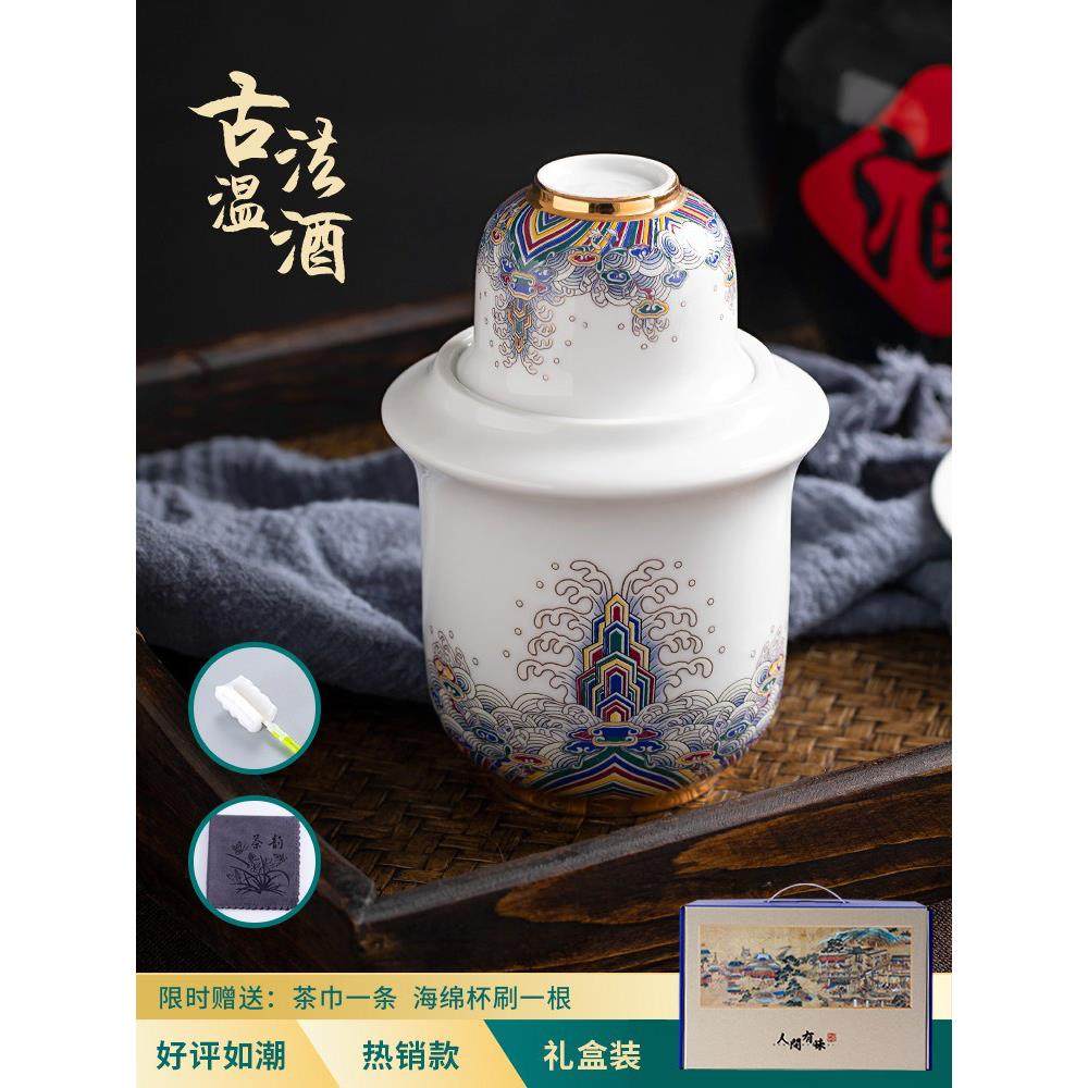 陶瓷热暖酒壶家用酒具套件黄酒烫温酒器白酒中式宫廷风仿古清酒杯,餐饮具,温酒器,淘宝优惠券,粉丝福利购,淘宝优惠卷
