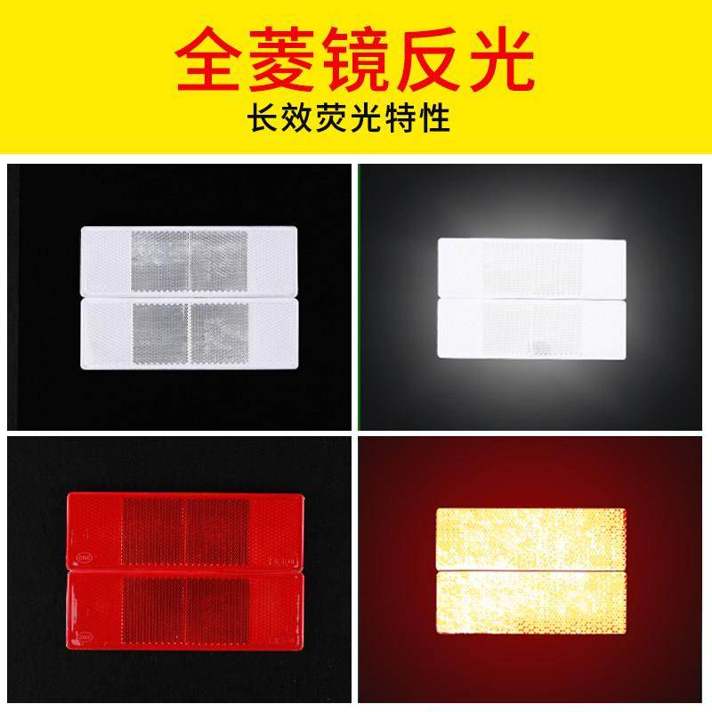 3C反光板年检反光贴条货车贴纸车身夜光警示标识国标过审防撞贴条,汽车用品/电子/清洗/改装,汽车装饰贴/反光贴,淘宝优惠券,粉丝福利购,淘宝优惠卷