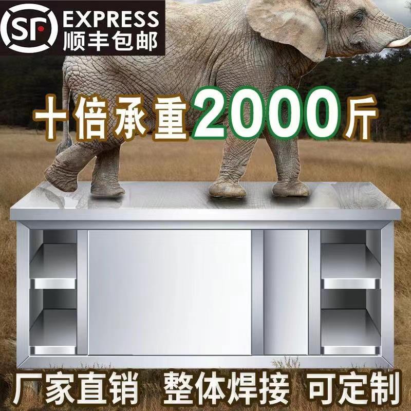 整体焊接304不锈钢橱柜特厚1.0拉门工作台厨房操作台厨房酒店放碗