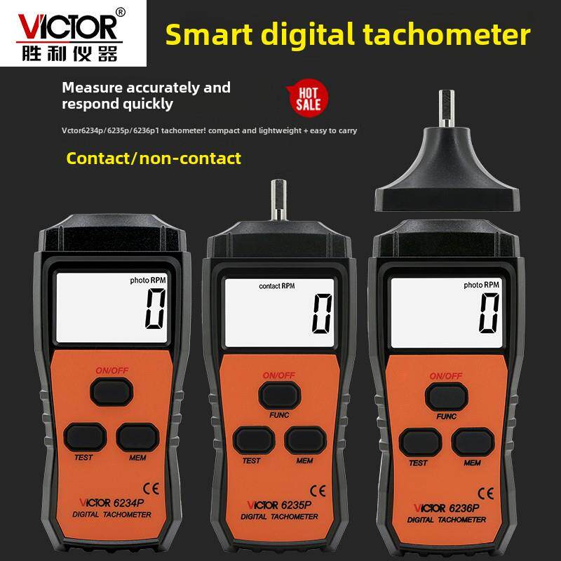 胜利Vc6236P非接触式线路转速表高精度光电转速表电机转速表6234P