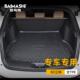 全TPE后备箱垫3d立体防水专车专用汽车后车厢垫