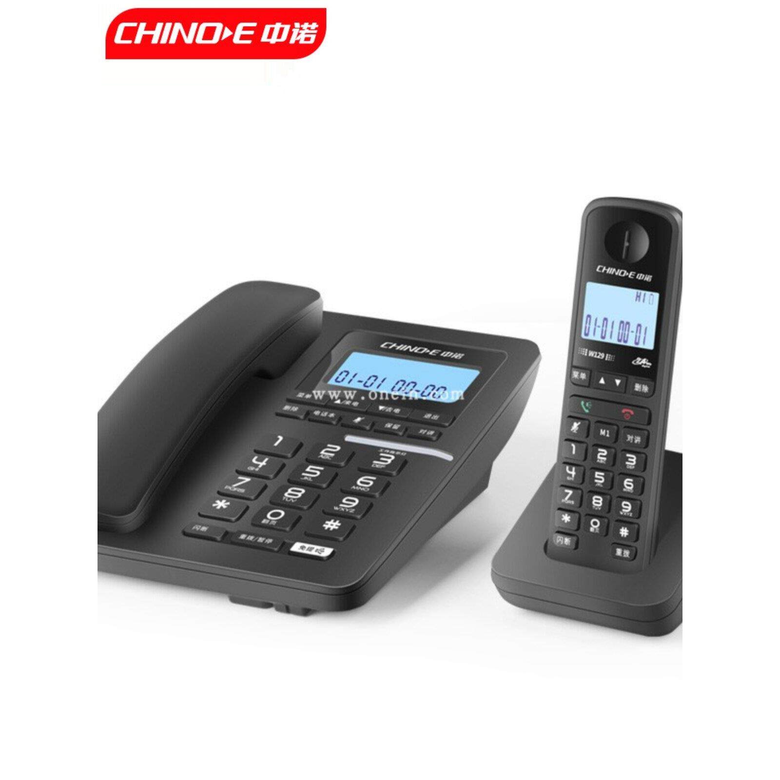 中诺数字无绳电话机无线子母机一拖一拖二字母机座机家用办公老人