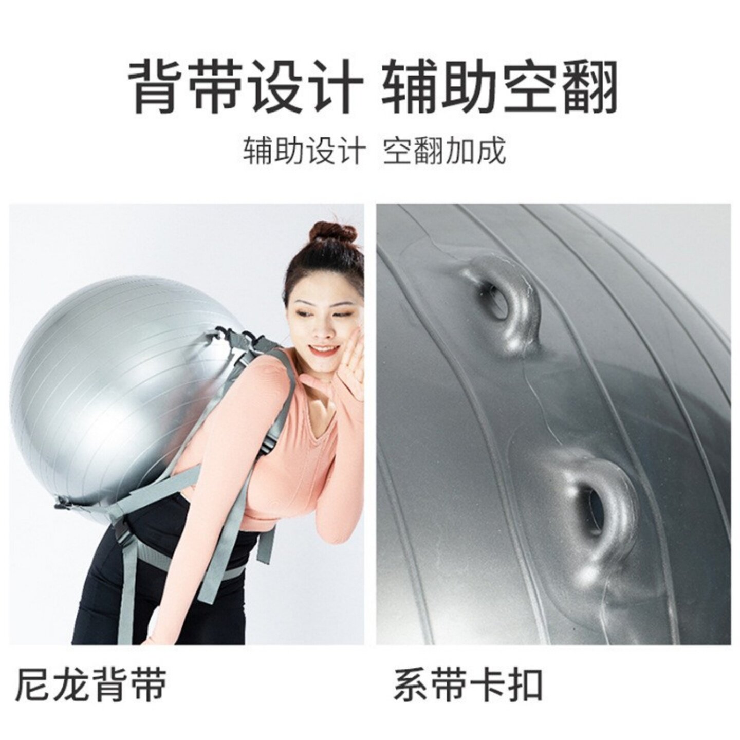 加厚防爆自充气后空翻瑜伽球
