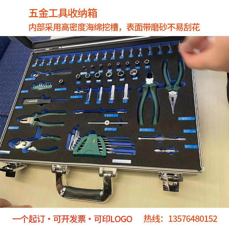 定制铝合金箱五金工具收纳箱手提箱门窗样品展示箱仪器设备箱定做