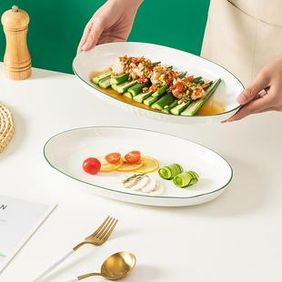 餐具组合 北欧鱼盘家用大号蒸鱼盘子高颜值陶瓷椭圆形菜盘碟子个性