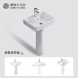 洗脸盆小户型洗手盆陶瓷家用卫浴一体式 立柱式 洗漱台卫生间洗手台