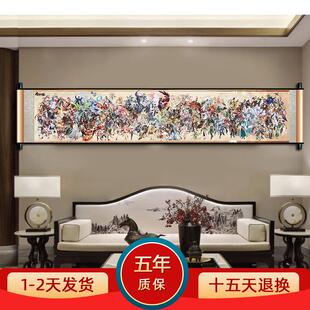 食物语官方周边全图鉴全家福卷轴美术设定集册动漫国礼物丝绸挂画