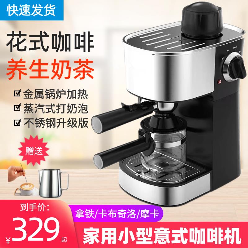新款全半自动意式咖啡机家用 小型商用办公室浓缩蒸汽打奶泡便携