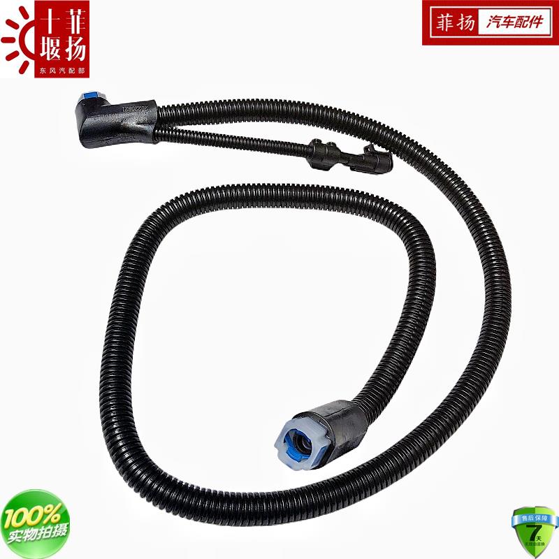 适配东风多利卡福瑞卡凯普特国六尿素箱喷射供液软管总成到计量泵