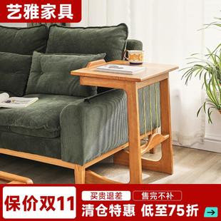 沙发边几家用客厅小户型小茶几床头置物架阳台小方桌子藤编床头桌