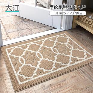 大江尤利娅丙纶入户地垫北欧风门垫家用除尘进门口防滑吸水脚垫