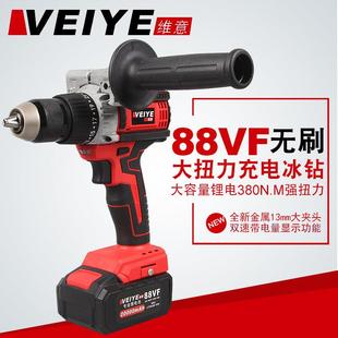 德国无刷大扭力充电钻破冰电动锂电冰钓钻头电钻冬钓手摇冰钻机