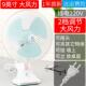 学生宿舍小型台式 寝室电风扇遥控9寸夹扇8 风扇静音定时迷你夹子款