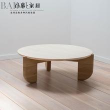 日式实木茶几小户型客厅家用轻奢现代简约北欧岩板圆形茶几侘寂风