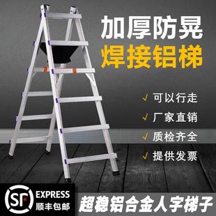 修折叠楼梯 加厚铝合金焊接人字梯可以行走木电专用工程梯子家用装