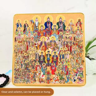 高清道家全神图摆台相框画 三清太乙天尊雷祖众神摆件挂墙神像画