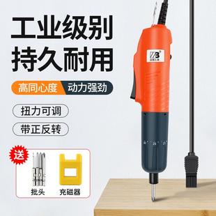 220V直插电动起子电批工业调速扭力螺丝批改锥套装 802电动螺丝刀