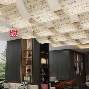 顶棚帘子隔断帘玄关帘软隔断客厅半透窗帘卷帘新中式 顶装 挂帘屏风