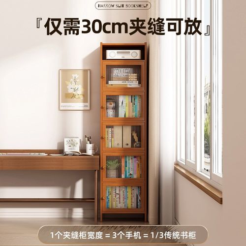 书架落地置物架一体靠墙窄书柜带柜门儿J童实木储物柜一体桌面收