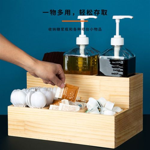 不锈钢糖浆架奶茶店专用吧台x置物收纳盒糖压瓶架子果露架木质商