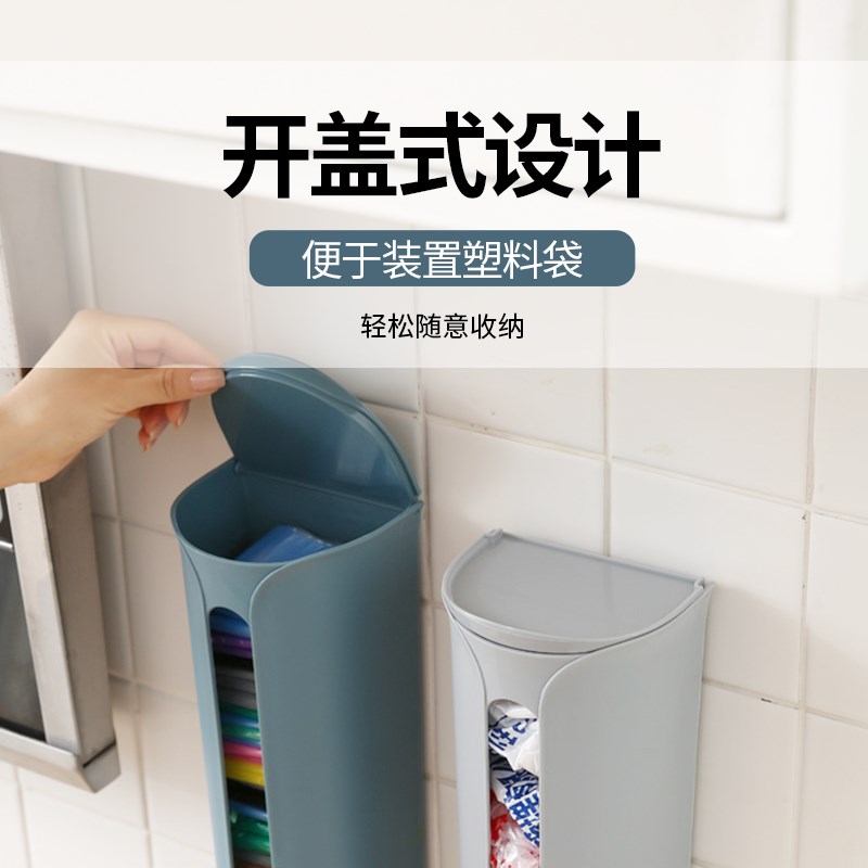 垃圾袋收纳盒神器整理塑料u袋收集器壁挂厨房方便袋子抽取式免打
