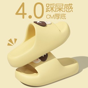 踩屎感拖鞋 家居室内eva防滑防臭软厚底凉拖女夏外穿 女款 202o5新款
