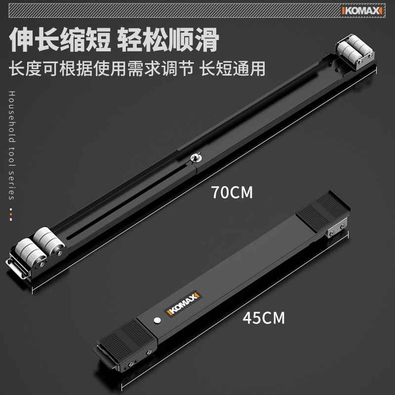 搬家神器移动滑轮l搬运器万向轮家用家具床沙发柜子搬重物移动底