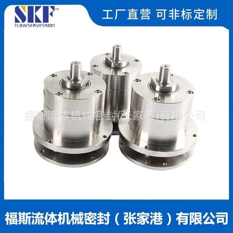 厂家供应 d磁流体机械密封 单法兰水冷磁流体密封 量大优惠 质保,标准件/零部件/工业耗材,其他五金件,淘宝优惠券,粉丝福利购,淘宝优惠卷