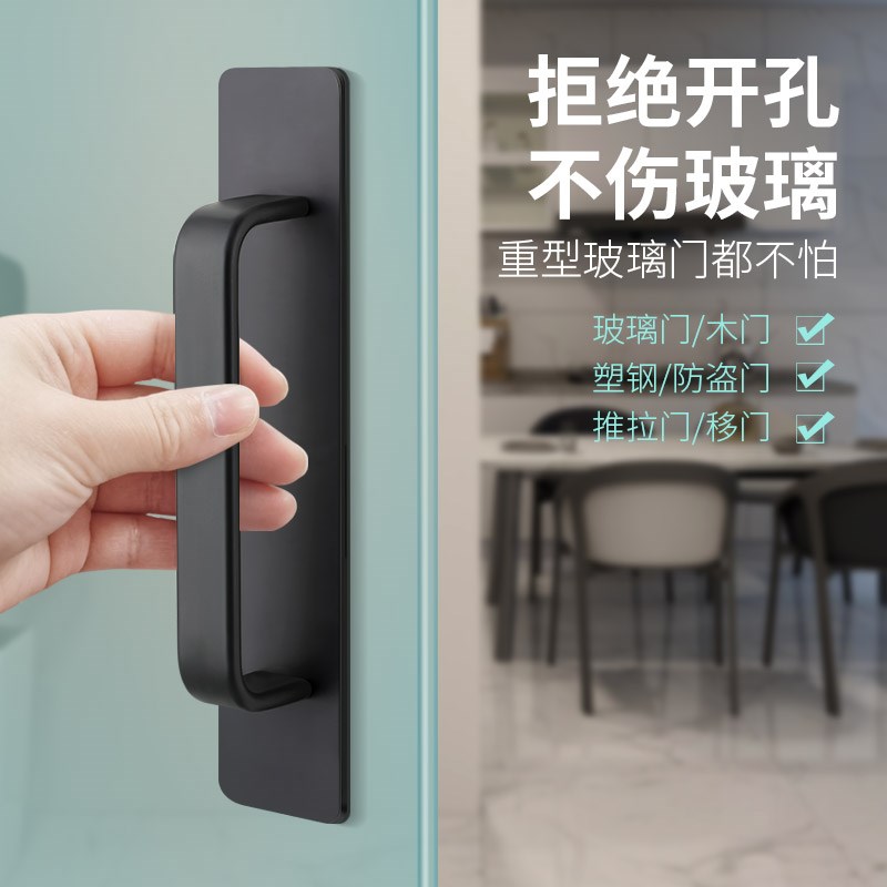 推拉门小拉手免打孔玻璃门把手衣柜推拉移门O柜门简约型铝合金手